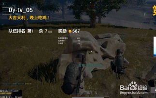 十万个为什么 