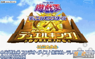 咸鱼之王gg修改器手机版 