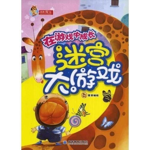 皇帝成长计划2手游下载官方版 
