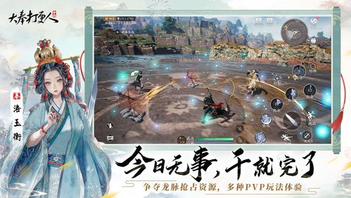 nightgamer游戏网瘾少女 
