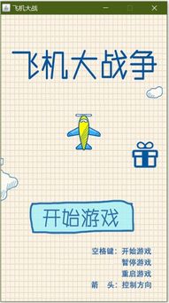编程猫少儿编程教育 
