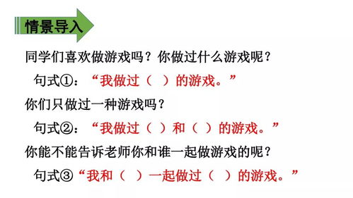简单的游戏语言,畅享欢乐时光