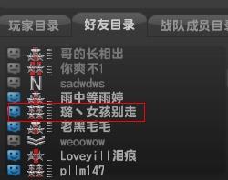 二个字情侣游戏名字,探寻二字情侣游戏名字背后的浪漫故事