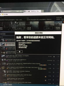我进不去学校了2 