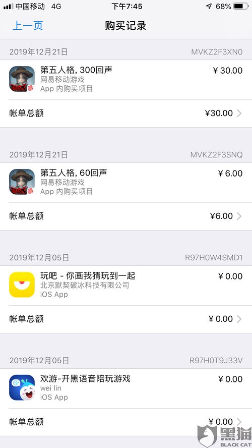 杉果游戏盒子 
