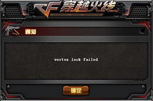 电是怎么形成的游戏 