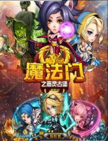邪恶养成游戏,从邪恶到巅峰的逆袭之路