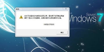 win7游戏全屏补丁,全屏补丁轻松解决全屏问题