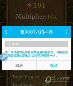 八门神器如何修改游戏,打造个性化游戏体验