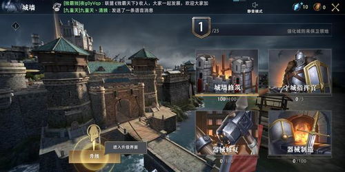 枪火游侠官网版下载 