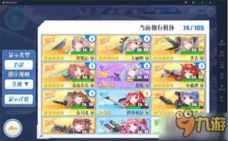 555游戏攻略app安卓免费版 