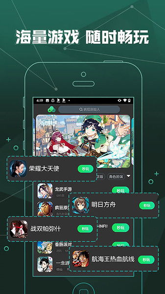 爱奇艺极速版2022免费版 