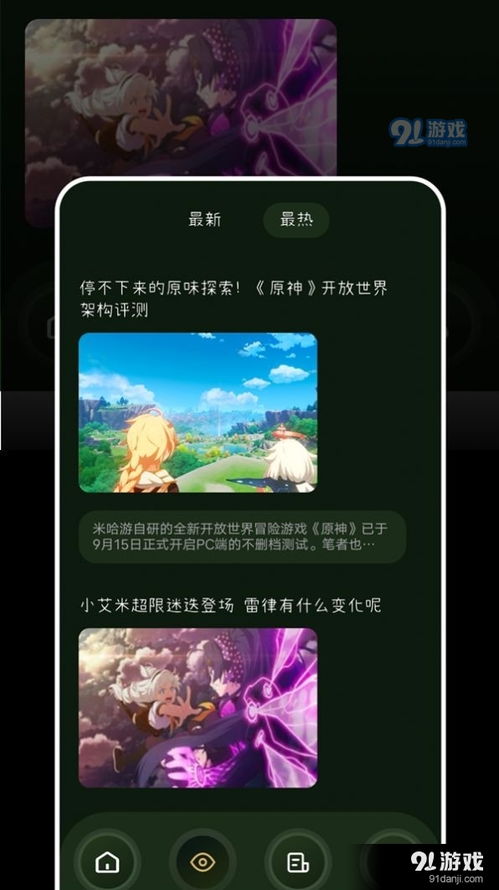 RobberyBob潜行之王谷歌最新版 