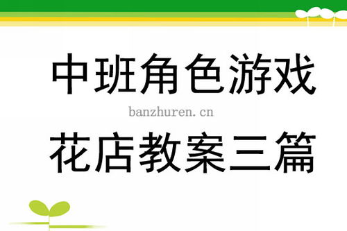 察言观色游戏中文版 