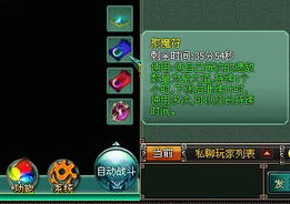 将军请挂机游戏手机最新版2024下载安装 