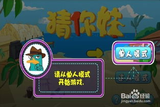 猜妹游戏,揭秘神秘少女的神秘面纱