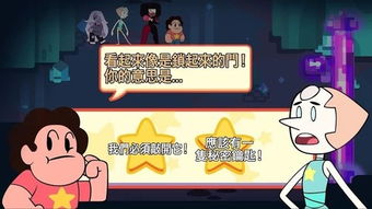斯蒂克曼行动 