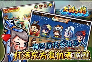 足球小将 