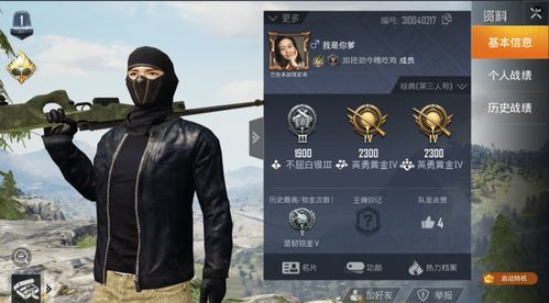 如意取名字 