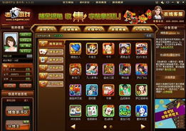 找回压岁钱的100种 *** 2 