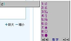 书法字典大全app下载安装 