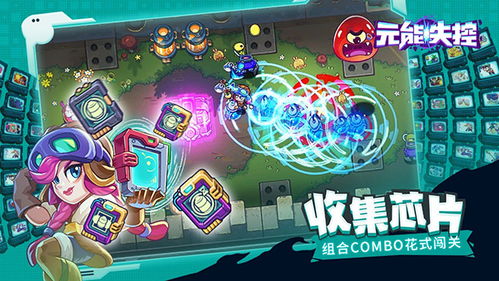 线上联机游戏,线上联机游戏新体验解析