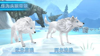 狼的手机游戏,手机游戏中的悬疑推理盛宴