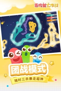 像素贪吃蛇单机版 