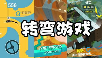 大脑会拐弯中文版手游下载地址 
