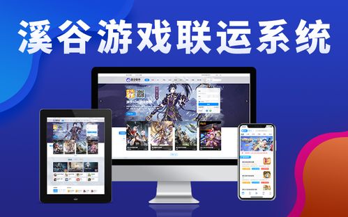 逃离后室正版游戏联机版 