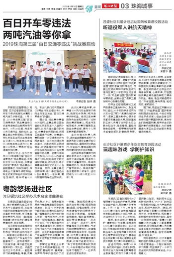 什么什么里奥冒险 