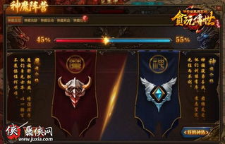 皇城争霸 