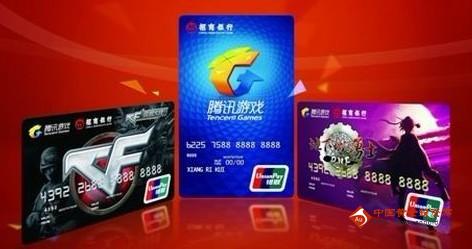 腾讯游戏安全中心App手机安装 