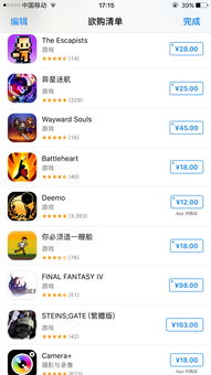 我坦克玩的贼6 