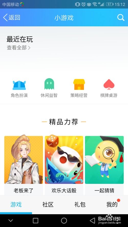 坏人在哪里 