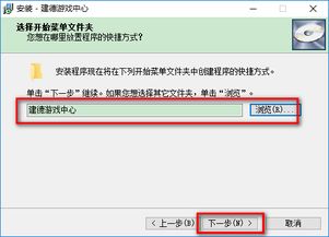 盾墙游戏下载手机版下载 