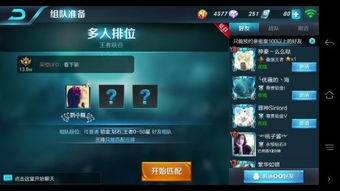 战地精英枪战王者游戏官方版下载2024 