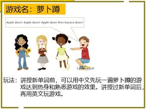 小学英语课本同步点读软件 