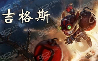 吉格斯游戏,探索虚拟世界的奇幻冒险之旅