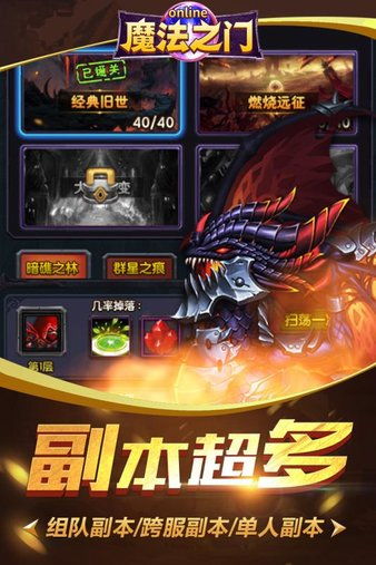 游特卖旧版大全下载 