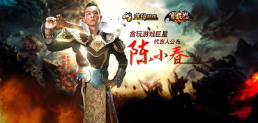 快玩游戏平台 