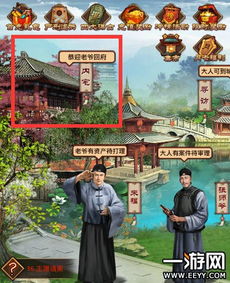 再玩亿关游戏官方版下载 