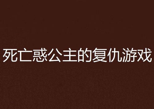 赘婿的复仇游戏修改版 
