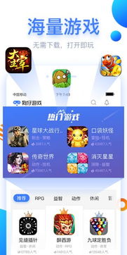 4396游戏盒子下载软件下载手机安卓版v1.1 