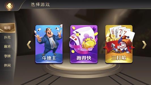 网络棋牌游戏下载,热门网络棋牌游戏下载指南