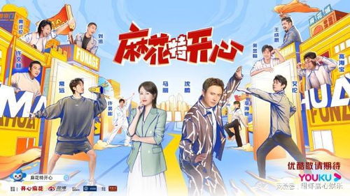 代号花游戏下载 