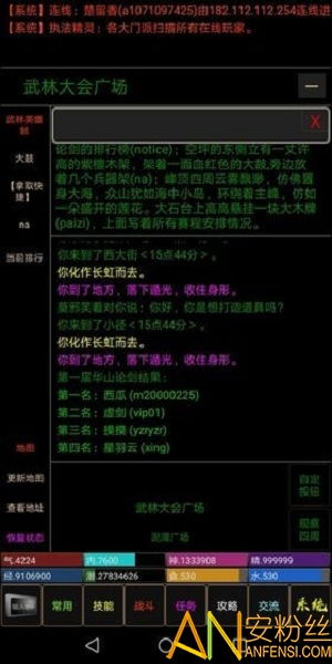公路摩托3D游戏单机版 