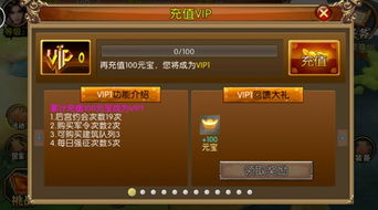 全民攻城 