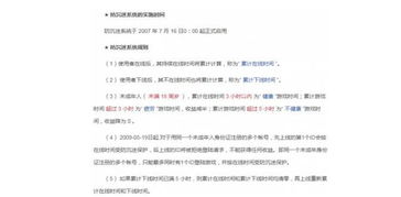 身份证号码查询app下载安装 