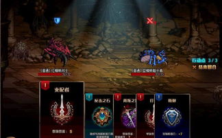 地下城与勇士M 